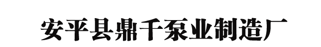 公司名稱